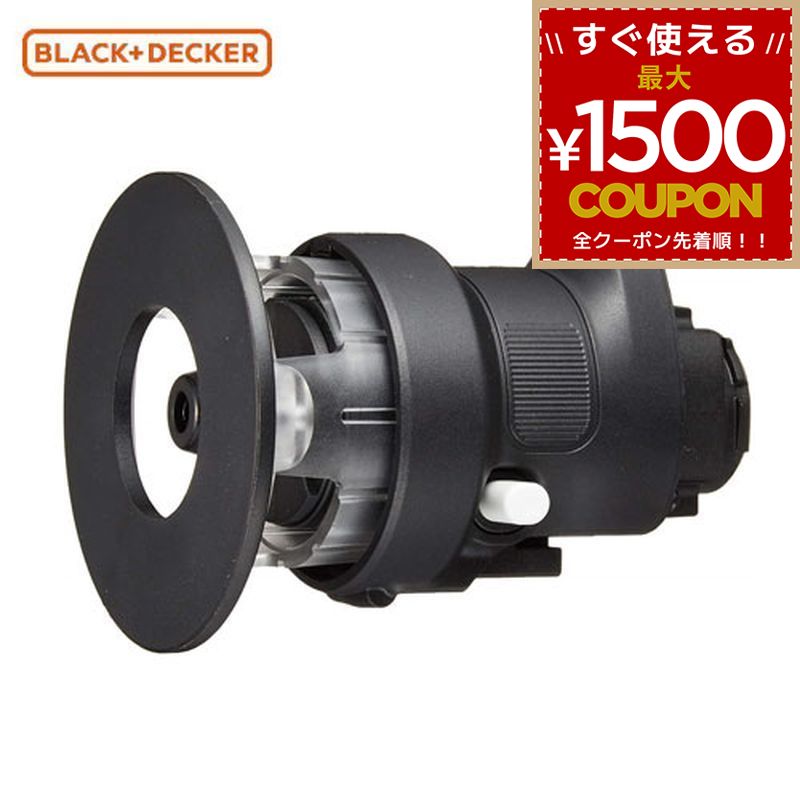 樂天商城 - ブラックアンドデッカー BLACK&DECKER トリマーヘッド ERH183