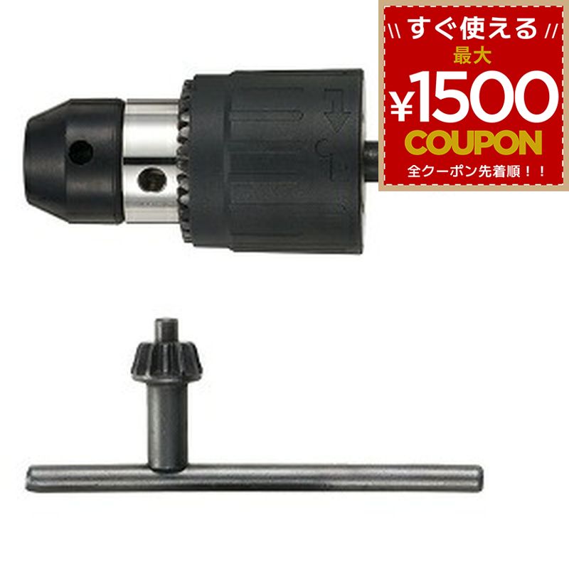 乐天商城 - ベッセル VESSEL ドリルチャック SDSプラス用 BH-22H