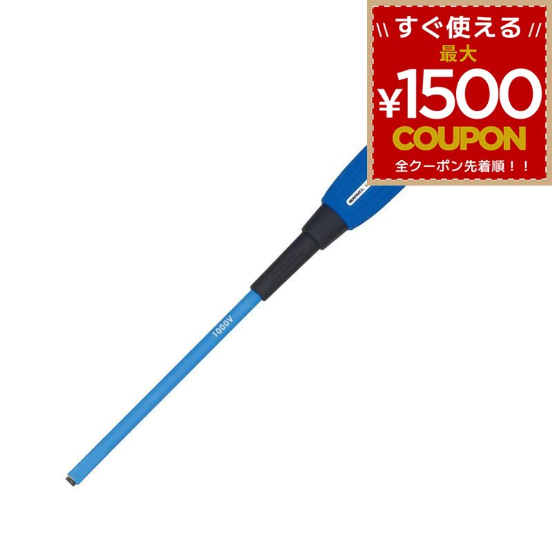 乐天商城 - マーベル ドライバー MBZ-5×150 絶縁ボールドライバー マイナス 4992456204766