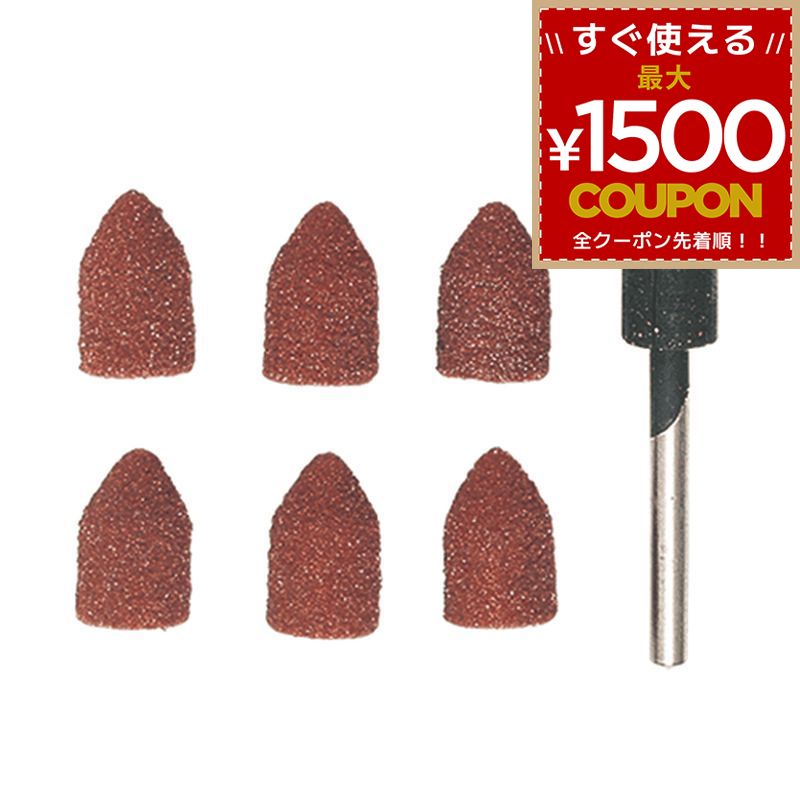 乐天商城 - プロクソン ロールペーパー 6個 2種 セット NO.26987