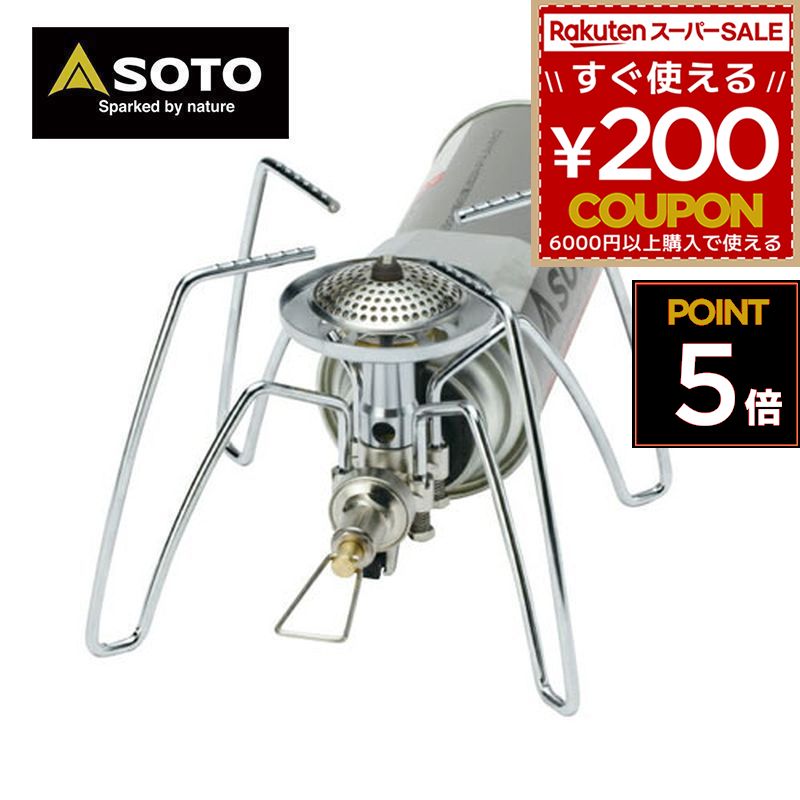 SOTO シングルバーナー ソト 新富士バーナー バーナー シングルストーブ レギュレーターストーブ ストーブ 料理 調理 火 野外 湯沸かし 高火力 CB缶 カセットボンベ アウトドア キャンプ 登山 日本製 ST-310 4953571073101