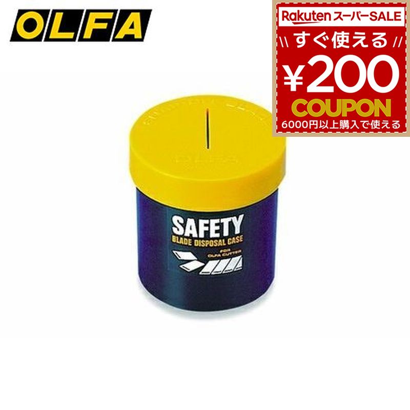 オルファ OLFA 刃折器 カッターナイ�