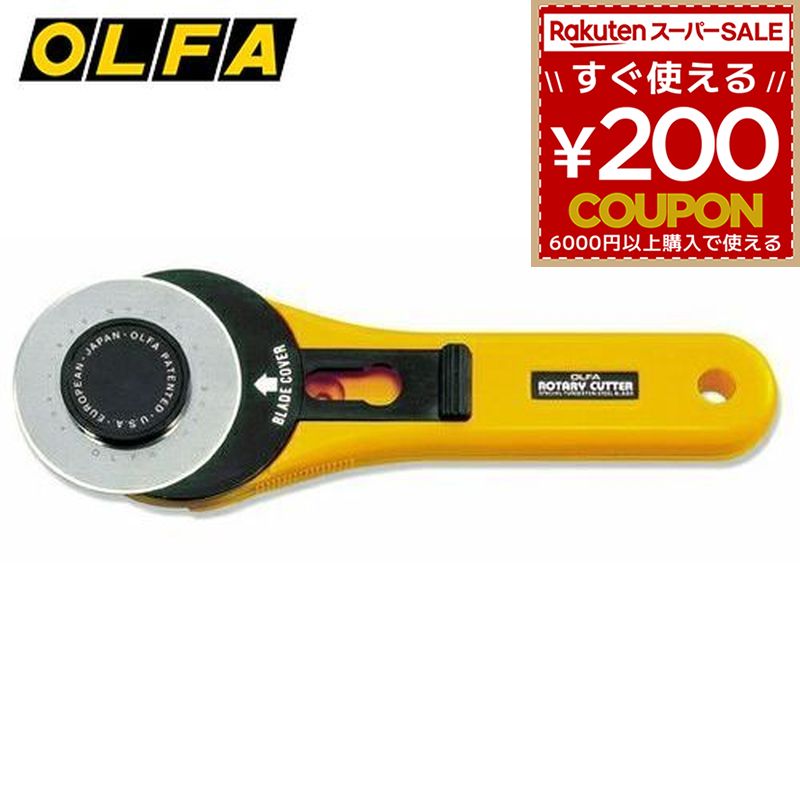 オルファ OLFA ロータリーカッター �