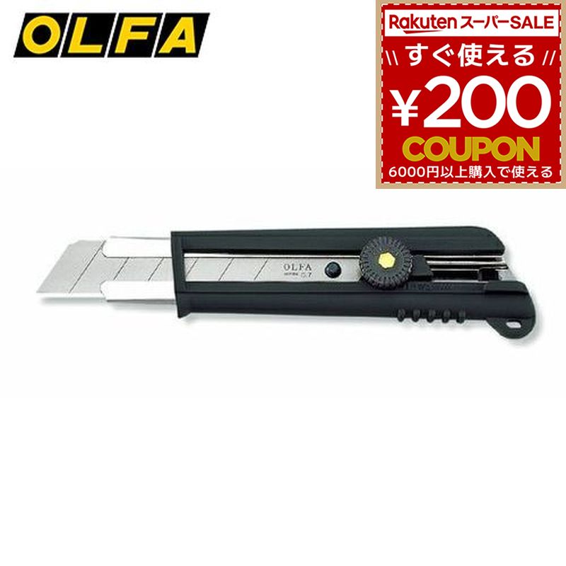 オルファ OLFA カッターナイフ カッ�