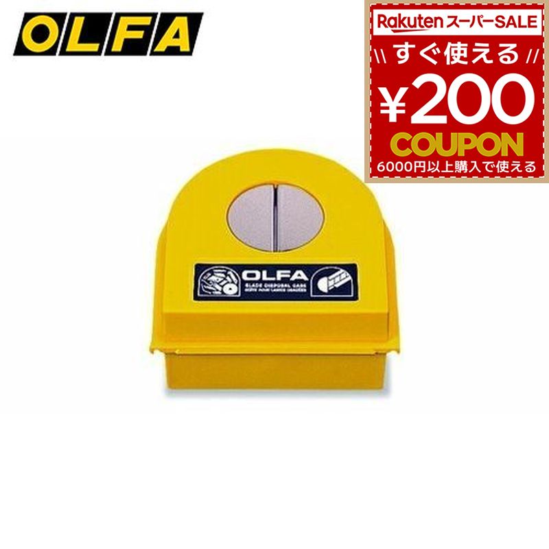 オルファ OLFA 安全刃折器ポキL型 158K