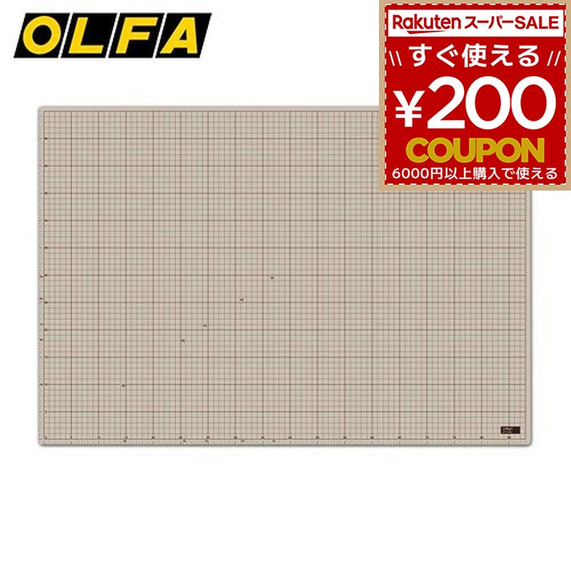 オルファ OLFA カッターマット A1 160B 