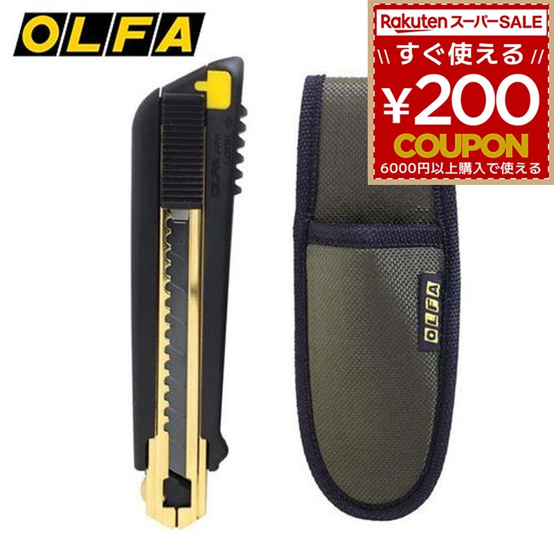 オルファ OLFA オルファ連発ゴールド