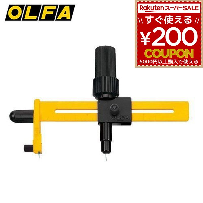 オルファ OLFA ラチェットコンパスカ