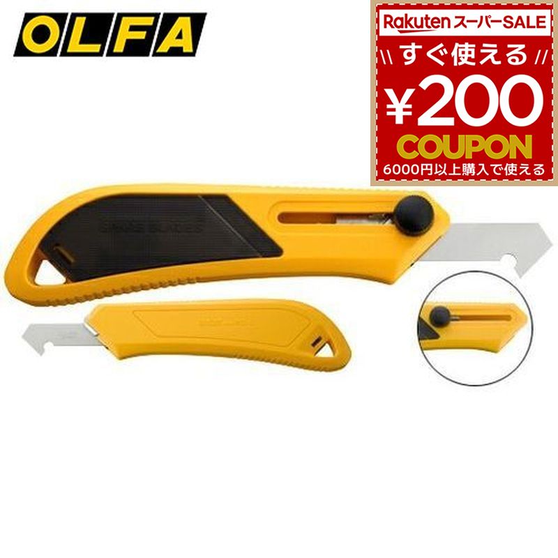 オルファ OLFA PカッターL型 アクリル