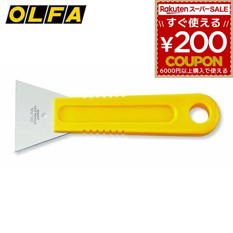 オルファ OLFA スクレーパーL型 スクレーパー 35LB 4901165102621