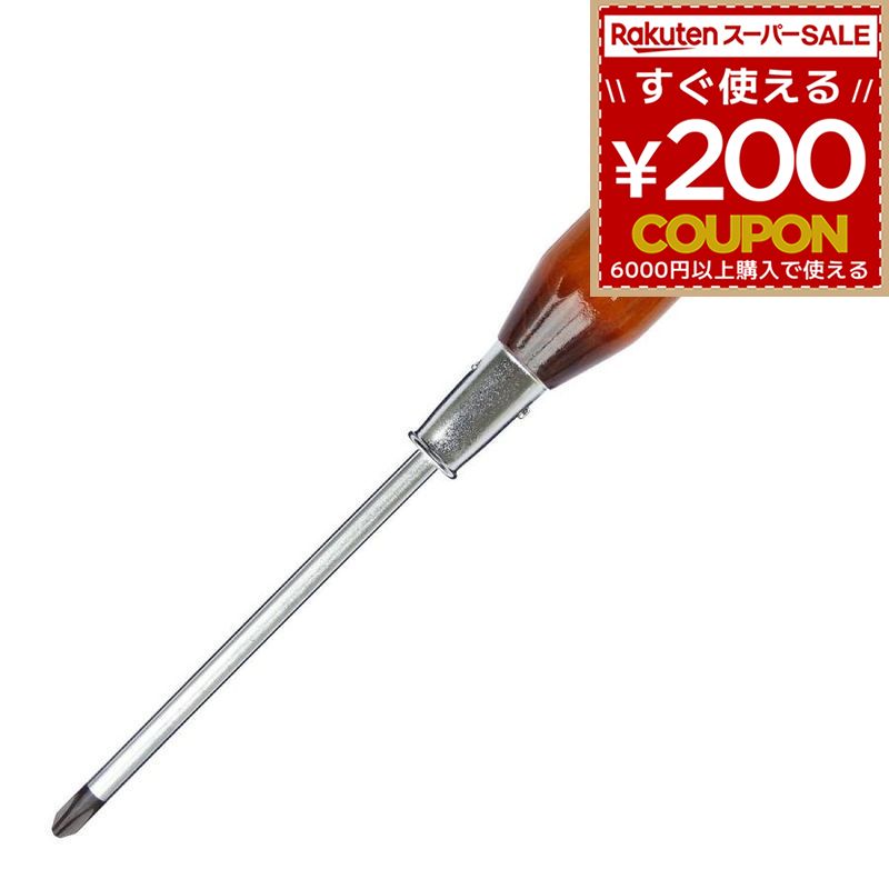 Rakuten - ドライバー ベッセル VESSEL 強力貫通ドライバー プラス3×150 No.100