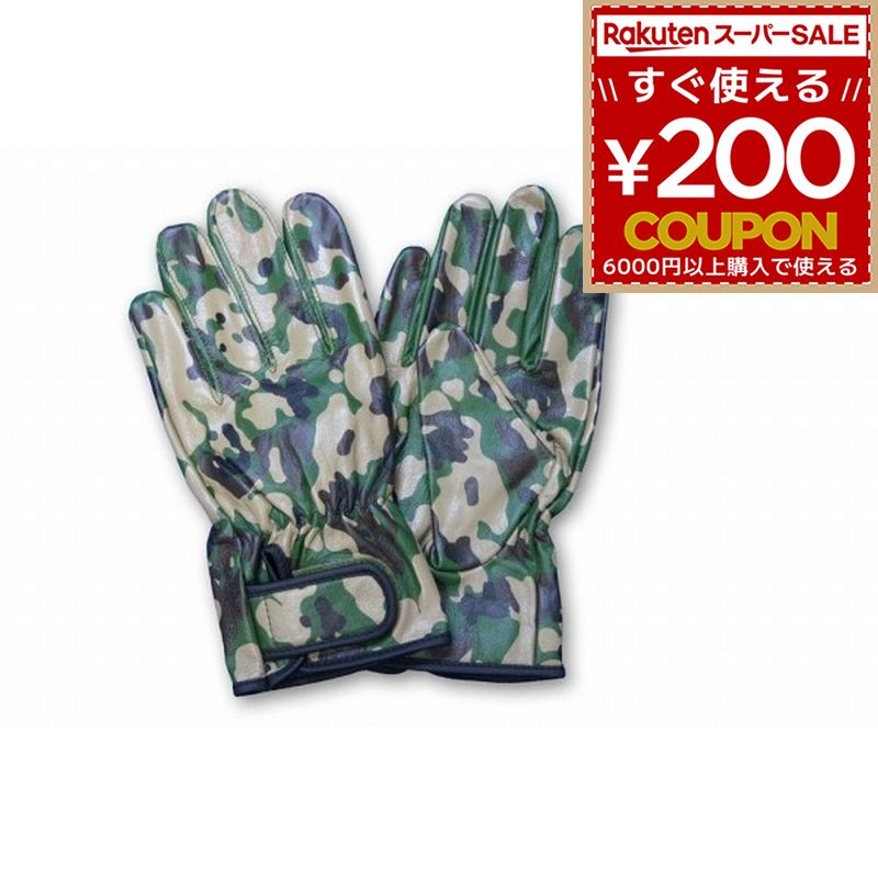 Rakuten - ヒメジグローブ 自衛隊グローブ コンバット106 C-106