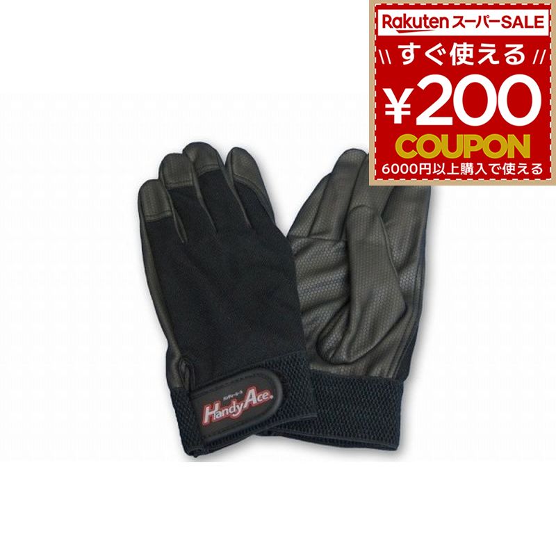 Rakuten - ヒメジグローブ ハンディーエース810 LL #810