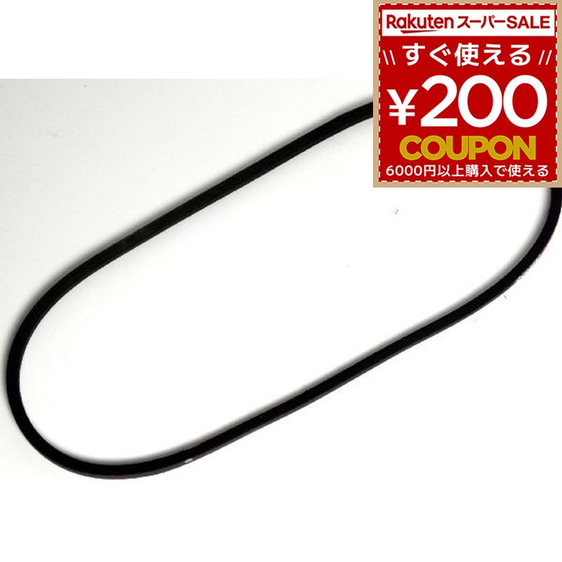 Rakuten - DRB Vベルト 産業機器用 42インチ 産業機器用Vベルト 産業機器 A42 A-42 8808988053290