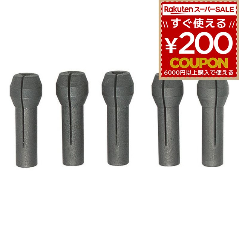 Rakuten - プロクソン コレットチャック 28892