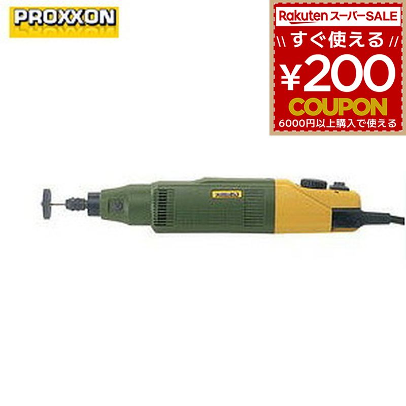 Rakuten