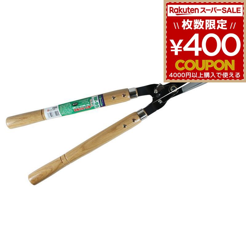 Rakuten - 芝生刈 刈込鋏 GA芝生兼用刈込鋏 W-95