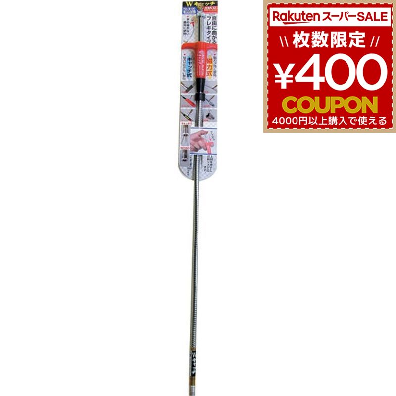 Rakuten - SF Wキャッチ No.9100