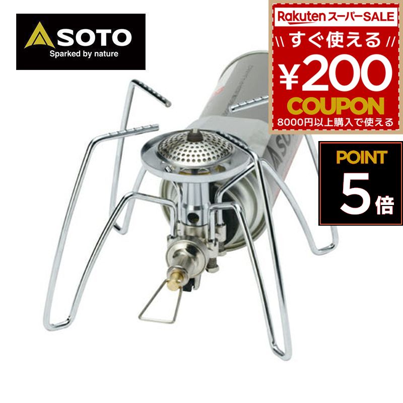 楽天市場】SOTO シングルバーナー ソト 新富士バーナー バーナー