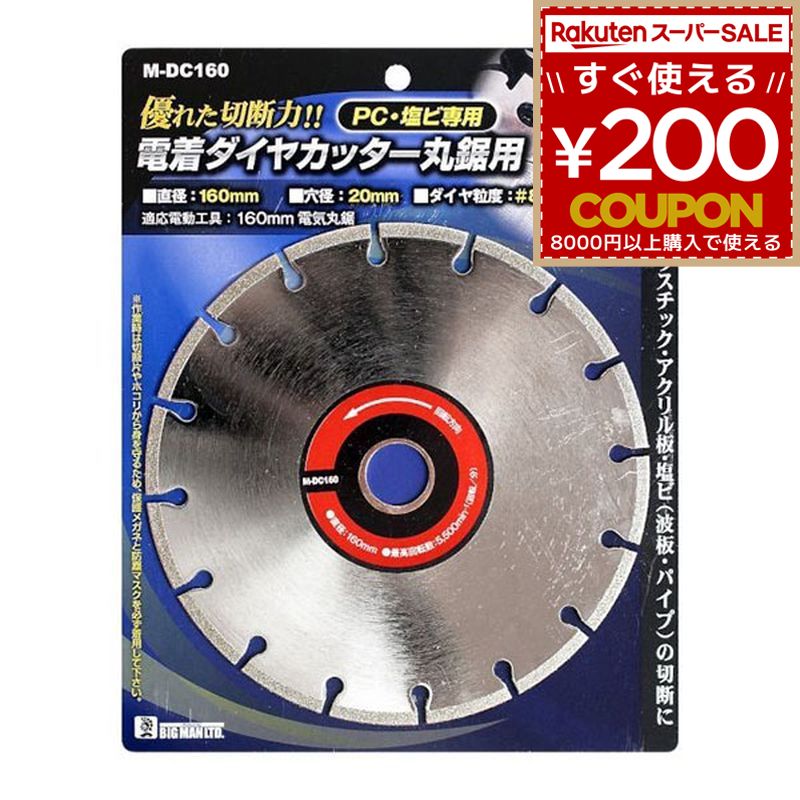 楽天市場】丸ノコ（ディスクサンダー｜研磨工具）：電動工具本体<DIY