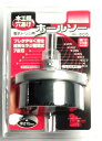 IH 木工用ホールソー7枚替刃付 IH-605