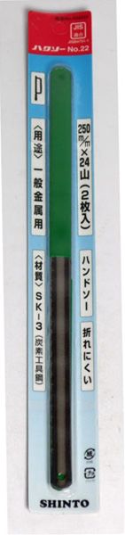 のこぎり ノコギリ 糸のこ 鋸 糸鋸 糸ノコ 神東工業 シントー 金切鋸刃 2枚入一般金属用 #22 4986744460224