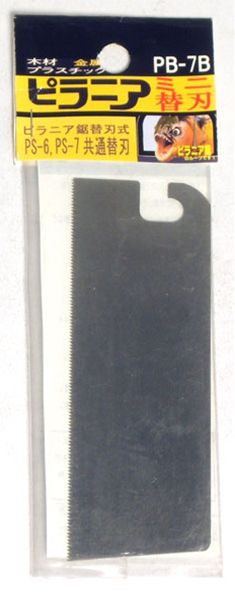 のこぎり ノコギリ 鋸 ピラニア ピラニア・ツール ピラニア鋸 糸のこ 鋸 糸鋸 糸ノコ 替刃式鋸110替刃 ..