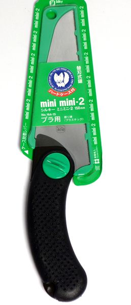 樂天商城 - シルキー ミニミニ2 150mm プラ用 No.164-15