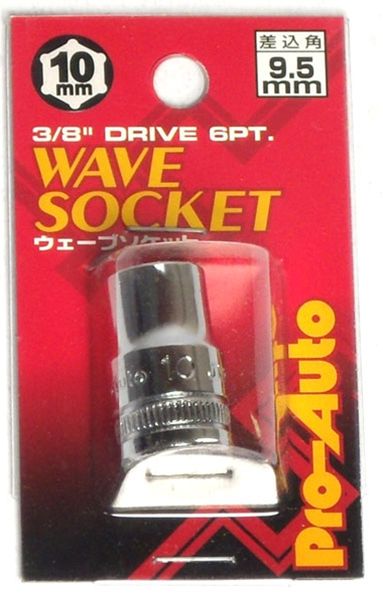樂天商城 - スエカゲツール SEK ウェーブソケット ミリ 6PT 10mm 0132100 4989530600477