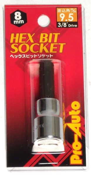 Rakuten - スエカゲツール SEK ヘックスビットソケット ミリ 8mm 1336108 4989530601498