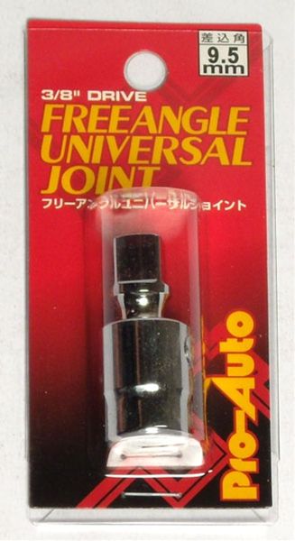 乐天商城 - スエカゲツール SEK フリーアングルユニバーサルジョイント 3/8 2730000 4989530602310