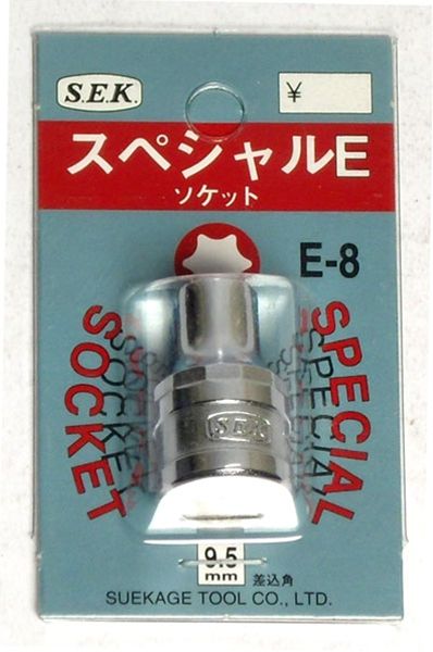 乐天商城 - スエカゲツール SEK 3/8スペシャルEソケット E-8 4989530199506