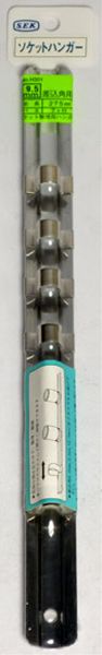 樂天商城 - スエカゲツール SEK ソケットハンガー バネ7ケ付 H301 4989530000093