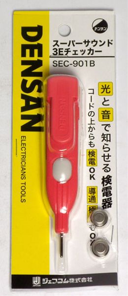 乐天商城 - デンサン スーパーサウンド3Eチェッカ SEC-901B