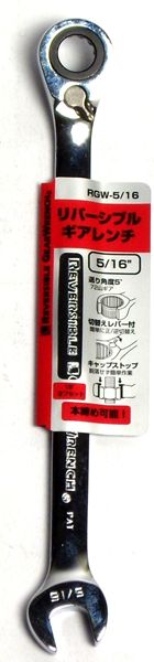 Rakuten - ライト精機 GW リバーシブルRGW-1/2 4990052084300
