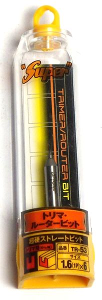 ライト精機 Super 超硬ストレートビット 2.5 1P ×6 TR-54 TR-54 4990052002144...