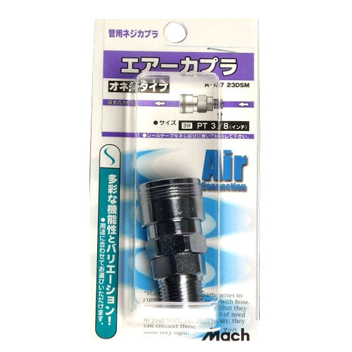 乐天商城 - フジマック マッハ エアーカプラー23DSM A-107 4984546200079
