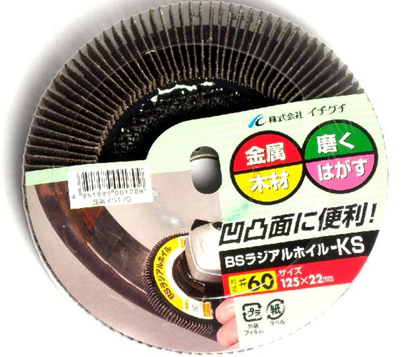 乐天商城 - BSラジアルホイル 125#60 KS170