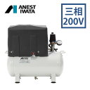 アネスト岩田 オイルフリー TWPシリーズ 業務用ミニコンプレッサ 三相200V TWP04-8M 4538995484230