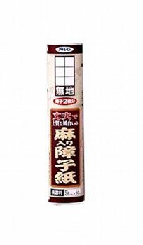 アサヒペン 丈夫で上質な風合いの麻入り障子紙 28X10m (無地) 5721 ふすま 張替 襖 障子の張り替え 壁紙 カベガミ 壁がみ 壁ガミ リフォーム 4970925130860