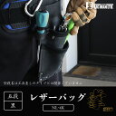 腰袋 小物入れ レザーバッグ 掌 (SHO) 二段 大工 日本製 DIY 工具袋 作業袋 道具袋 ツールポーチ 釘袋 ヌバックレザー ヌメ革 革 ギフト プレゼ...