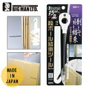 段ボール まとめる グッズ 結束 結束機 縛り方 ダンボール 束ね方 縛る 束ねる 纏める ひも通し 紐通し 紐結び 結ぶ 紐かけ 貫通 穴開け 穴あけ ひも結...