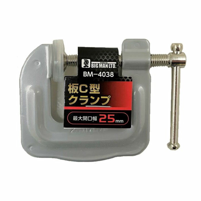 C型クランプ クランプ 板 挟む 挟み工具 固定 板C型クランプ 25mm BM-4038 BIGMAN ビッグマン 4962308285564