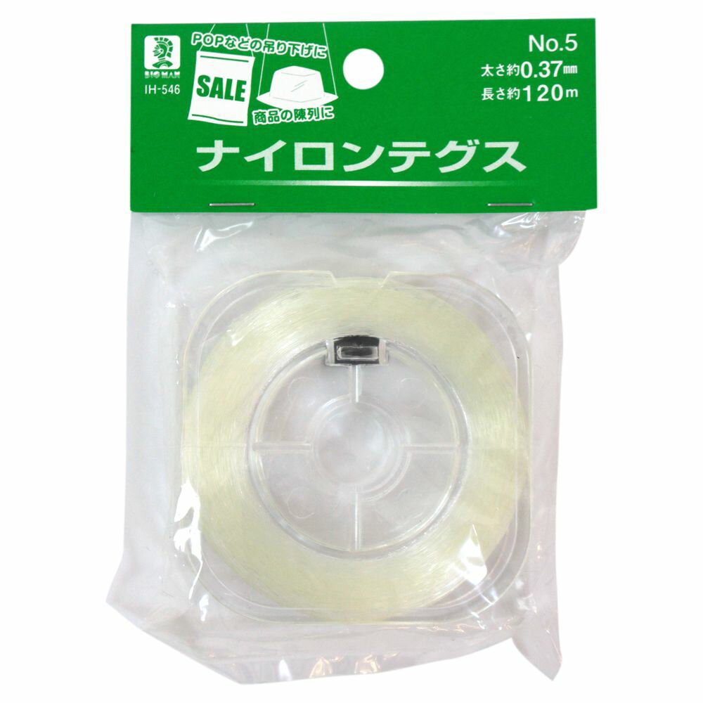 楽天市場】テグス 5号の通販 楽天市場】テグス 5号の通販