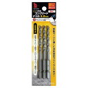 コンクリートドリル 六角軸コンクリートドリル 5.0mm 5.0ミリ 5mm 3本セット 六角軸 6角軸 コンクリート モルタル ブロック レンガ 穴あけ 穴開...