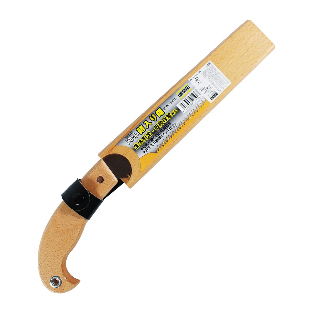 のこぎり ノコギリ 鋸 糸のこ 糸鋸 糸ノコ 闘牛 木鞘入剪定鋸210ミリ