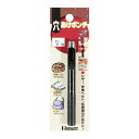 穴あけポンチ 7ミリ 7mm 穴開けポンチ 穴開け 穴あけ ポンチ BIGMAN ビッグマン