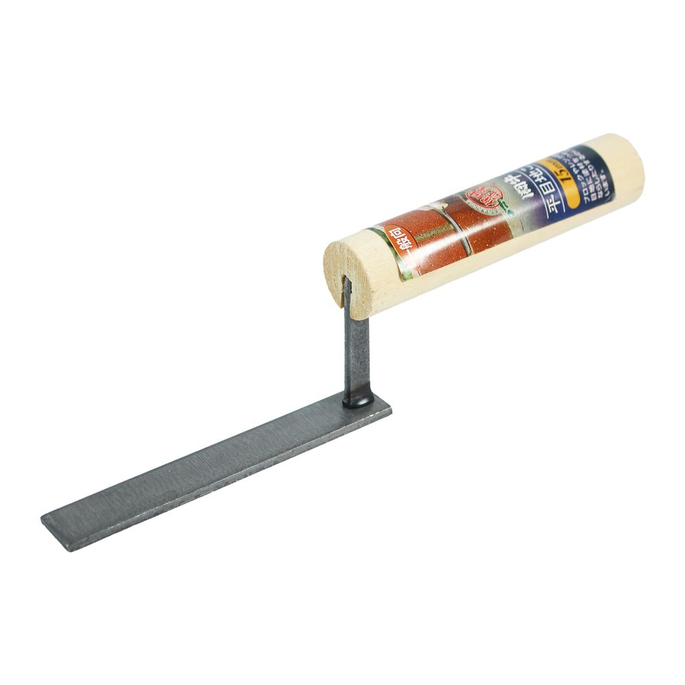 鏝 左官鏝 こて コテ 闘牛 目地鏝 15ミリ