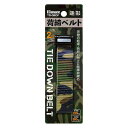 ビッグマン BIGMAN 荷締ベルト2m グリーン迷彩 1P TD-02CF 4962308281986