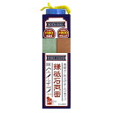 iHelp アイヘルプ 鎌砥石 両面 IH-4001包丁研磨 包丁 刃研ぎ